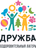Дружба