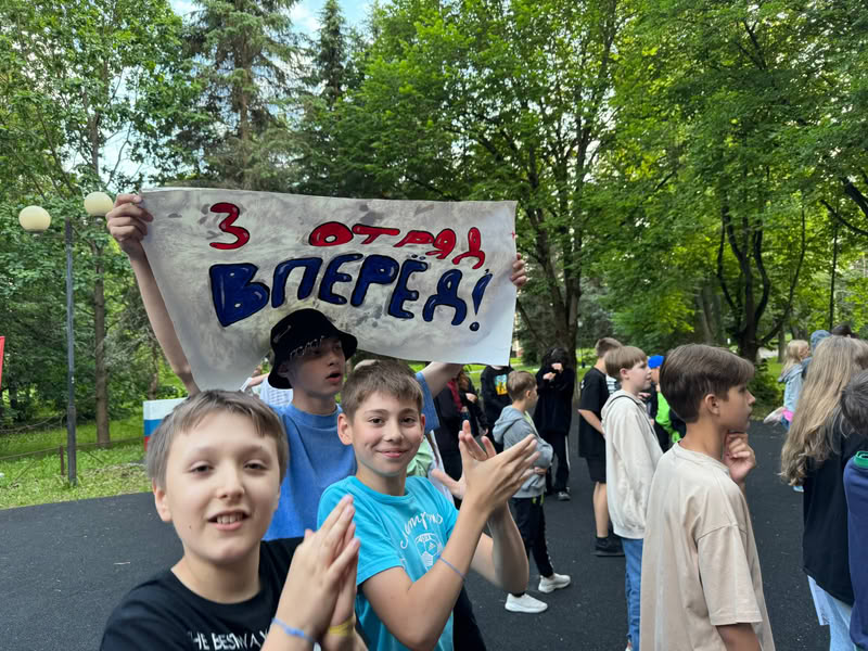 Детский лагерь в Подмосковье Best friends — фото 5