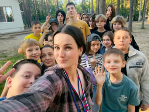 Соль