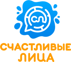 Счастливые лица
