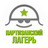 Партизанский лагерь