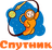 Спутник