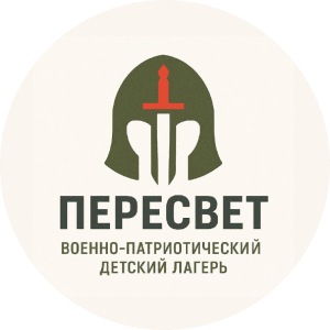 Пересвет