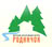 Родничок