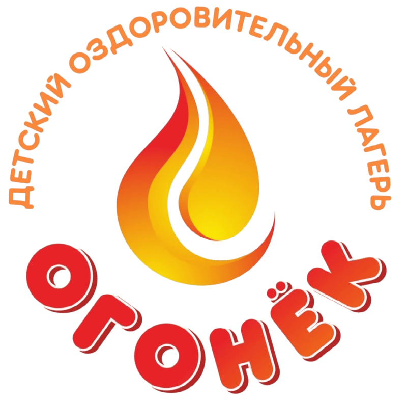 Огонёк