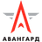 Авангард