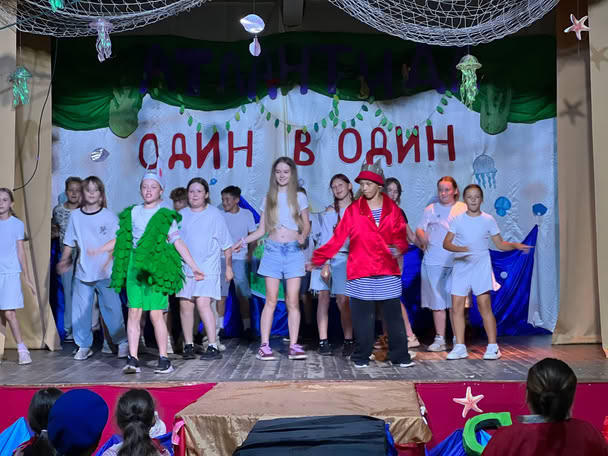 Молодежный лагерь Ёлочка