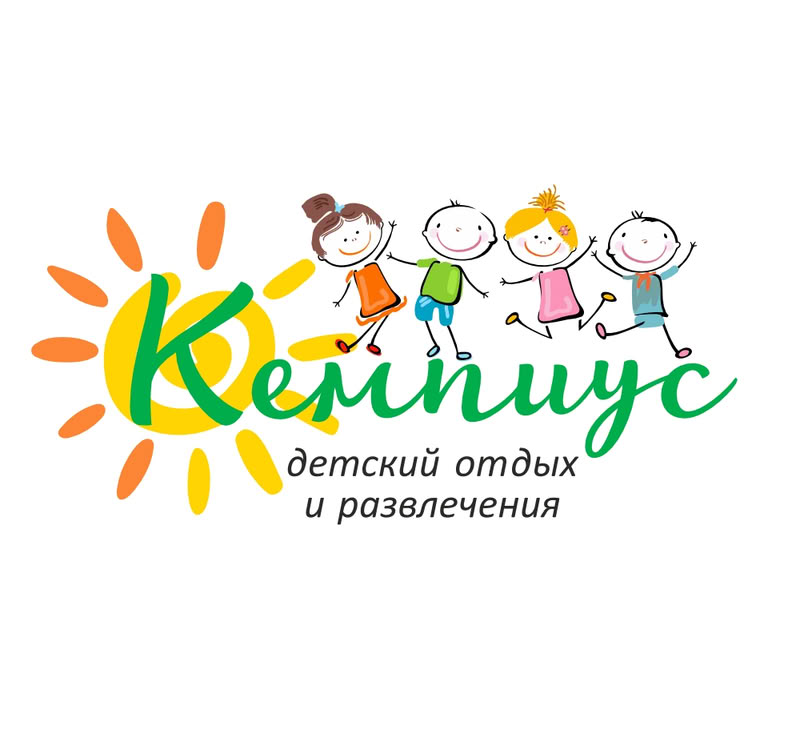Кемпиус