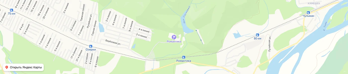 Карта: Романтика